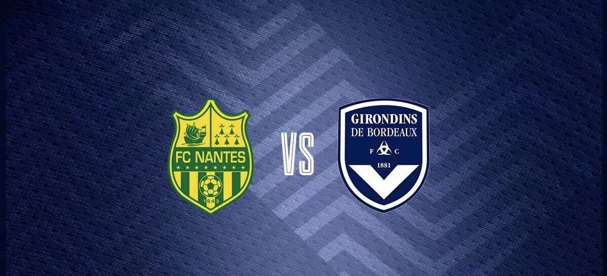 关于南特客场不敌波尔多，连胜势头被打断的信息