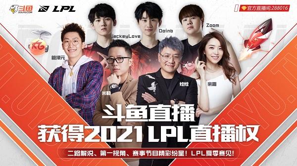 包含联盟取消传统年度颁奖礼，改为线上直播的词条