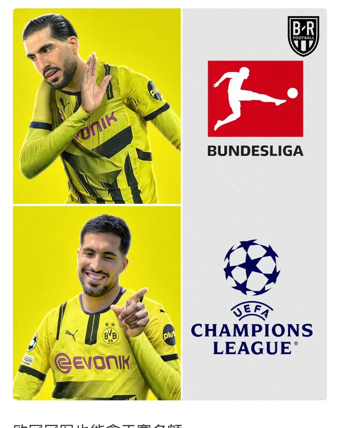 包含多特蒙德前锋连续进球,成为球队最大功臣的词条 包含多特蒙德前锋连续进球,成为球队最大功臣的词条