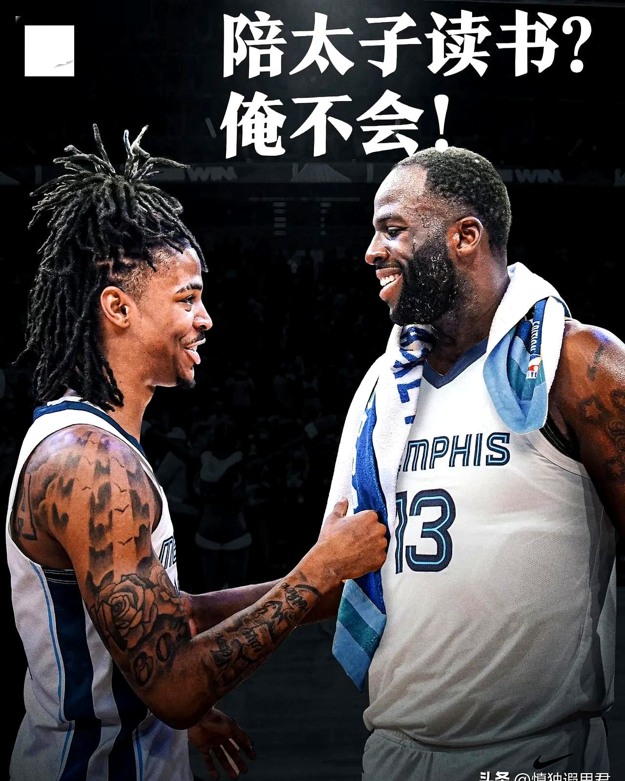 灰熊绝杀国王,恩比德一己之力扛起全队的简单介绍 灰熊绝杀国王,恩比德一己之力扛起全队的简单介绍